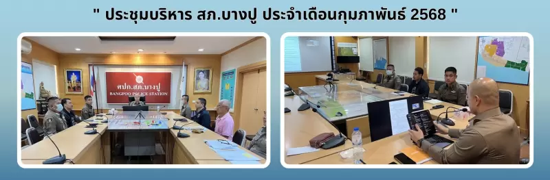 กำชับการปฏิบัติตามนโยบายการต่อต้านการรับสินบนในการปฏิบัติหน้าที่(Anti-Bribery Policy)