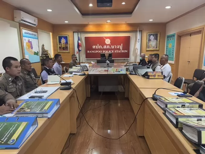 การจัดเรียกประชุมเพื่อวางแนวทางใน กิจกรรม